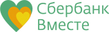 СберБанк Вместе